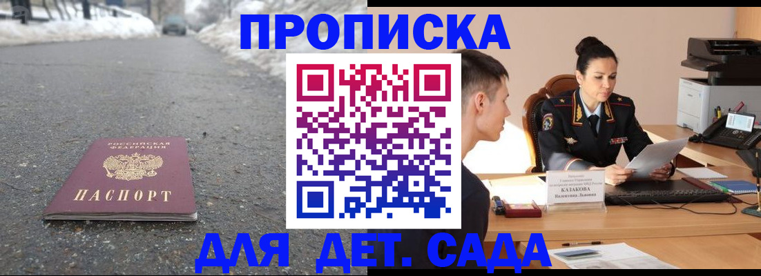 временная регистрация для всех в Верхнем Тагиле