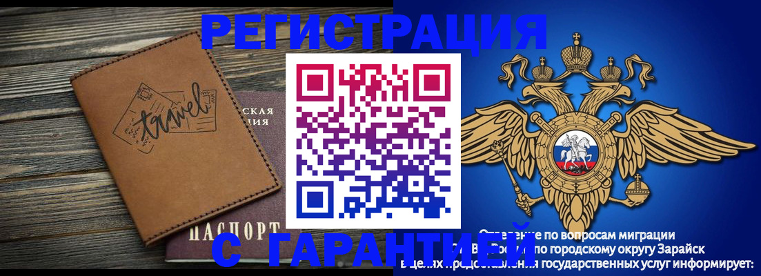 прописка для работы в Верхнем Тагиле