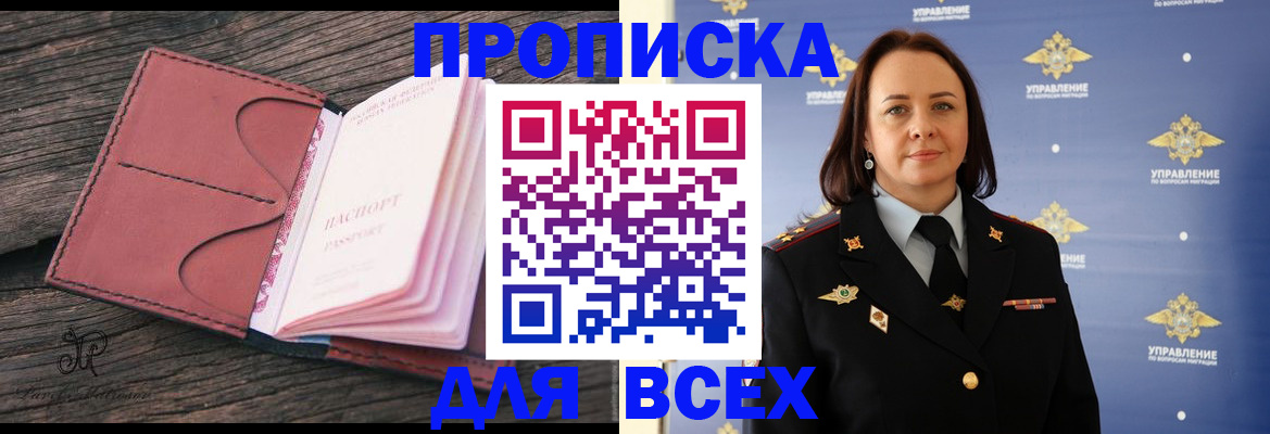 временная регистрация госуслуги в Верхнем Тагиле