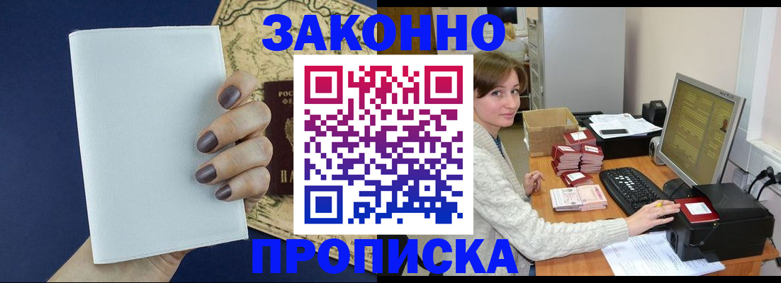 найти адрес прописки в Верхнем Тагиле