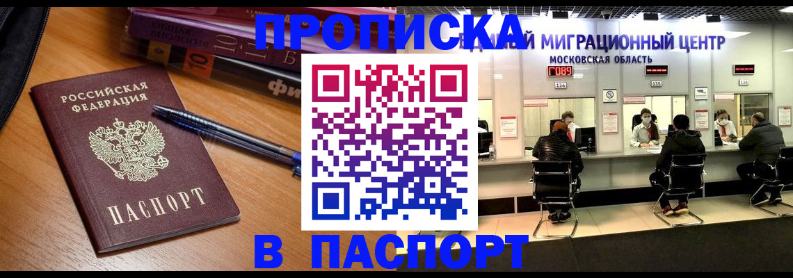 регистрация в Верхнем Тагиле