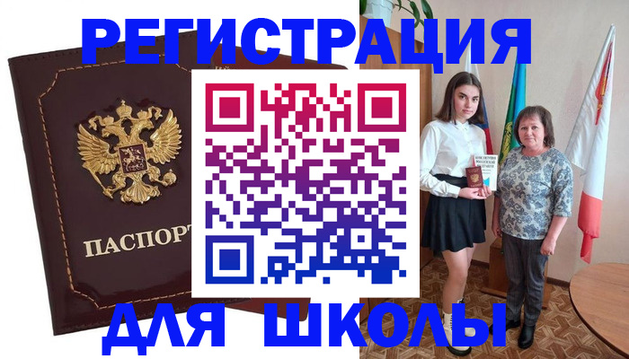 временная регистрация недорого в Верхнем Тагиле