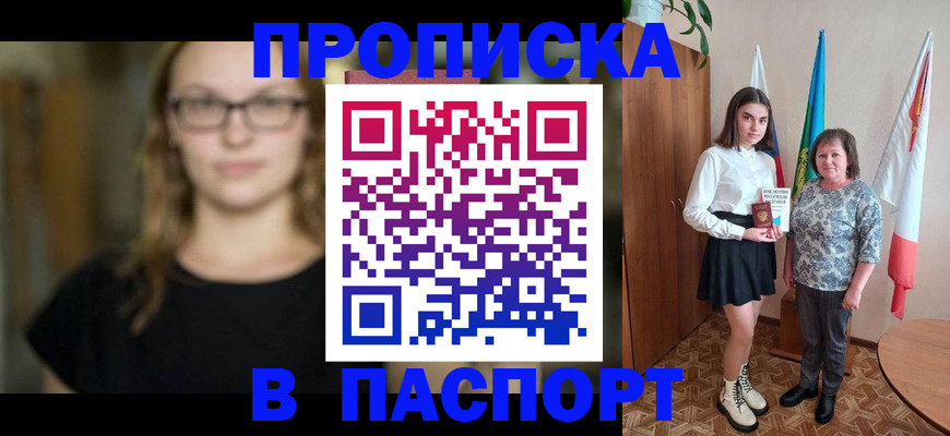 регистрация для школы в Верхнем Тагиле